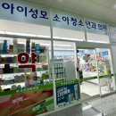 대왕약국 이미지