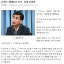 탈퇴전 각카가와 유시민이 청년실업자에게 전하는 충고올립니다. 이미지