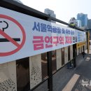 금연전담반 이미지