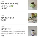오익커피