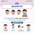정의식품 이미지