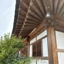 경주한옥펜션 계림궁 이미지