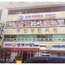 귀인어린이공원 이미지