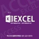 컴퓨터활용능력 2급 자격증 대비반 네이버블로그