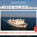 뉴엘도라도