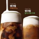 텍스처커피 - 의정부시 둔야로 38 | 텍스처커피