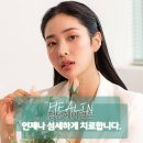 청담헤아린의원 이미지