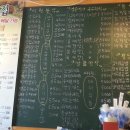 맛머무는집 이미지