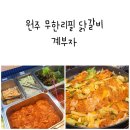 계부자 네이버블로그