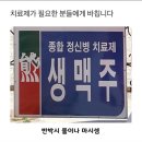우리미야