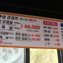 사해방흑돼지