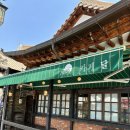 카페달 - 광주시 광주대로105번길 5-2 | 전주 한옥마을 감성카페 카페 달 방문 후기_전주 팥빙수 맛집