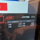 세븐스타코인노래연습장대구수성점 이미지