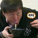 고떡먹고삼겹살