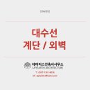 레이어스 건축사사무소 이미지