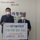 유진기업(주) 경인자치신문