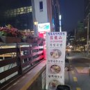 인생냉면 이미지