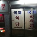 동광냉동 이미지