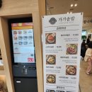 용인 처인휴게소 신상휴게소