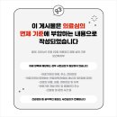 365매일한의원 이미지