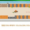 가평 물골숲 계곡 캠핑장