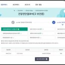 화곡보건분소 이미지