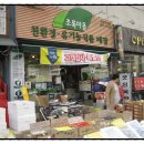 초록마을평촌점