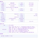 리치정보통신 네이버블로그