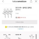 뜨와발레 이미지