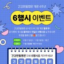 건강한윌병원 이미지