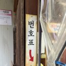 의창-동읍-4-비-8 | [ 창원ㅣ동읍 ] 강원도래요식당 : 생감자 옹칼제비와 감자전, 웨이팅하는 주남저수지 맛집