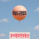 초이원주민부동산공인중개사사무소 이미지