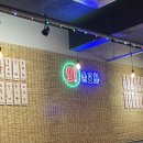 이디야커피광양덕례점
