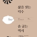 맹그러공작소