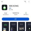 콩PC 티스토리