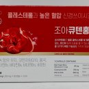 홍 온누리약국 이미지