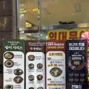 고향옥 얼큰순대국 화성안녕점 | [동탄맛집] 고향옥얼큰순대국 화성동탄점 솔직후기!!!🐷🔥