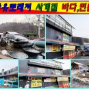 자유로 레저 이미지