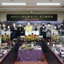 광동개발(주) 네이버블로그