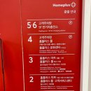 북촌손만두홈플러스 - 해운대구 센텀동로 6 | 북촌손만두홈플러스
