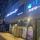치킨매니아평내 이미지