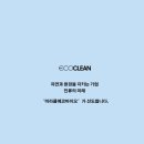주식회사 자연바이오 이미지