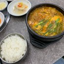 청주보양식 여름 보양식 추천! 20대도 먹고 반한 염소탕, 생각보다 훨씬 맛있었던 후기 봉명동맛집