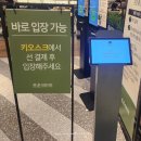 로운 뉴코아 평촌점 이미지