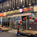 Food189,[광주/북구] 동천동 고기집_소고기맛집 압구정화로구이 광주동천점
