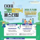 다대1동-11 이미지