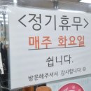 고기파는사람들