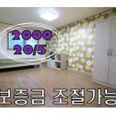 재송1동-35 이미지