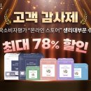 코튼 - 진주시 새들말로 72 | 코튼