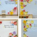 도련초등학교 병설유치원 이미지